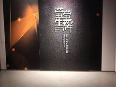 -长江文明馆