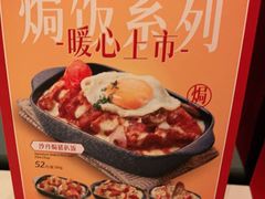 -上海第一八佰伴