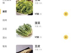 -快活林烧烤(红新路店)
