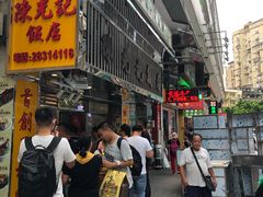 -陈光记烧腊店(罗保博士街店)