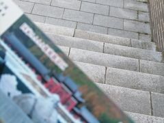 -九鼎铁刹山风景区