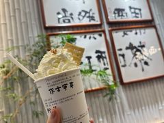 -KUNCHA鲲茶·江西制茶(铜锣湾店)