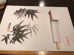 -竹叶亭(银座店)