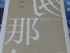 -金逸影城(中关村店)