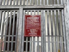 -凤凰寺