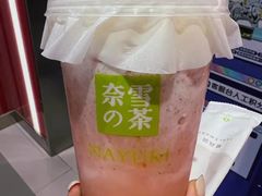 -奈雪的茶(赛格店)