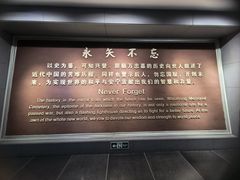 -旅顺博物馆
