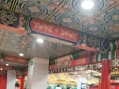 -芦月轩羊蝎子(太平桥店)