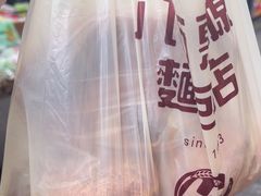 -惠源面包店(开禾路店)