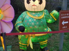 -武汉园博园(武汉自然博物馆)