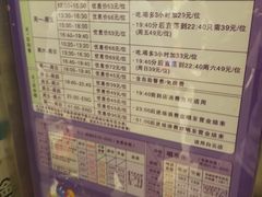 -堂会(白云店)