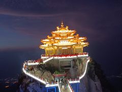 -老君山风景名胜区