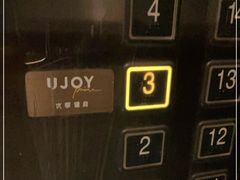 -优享健身(三元桥店)