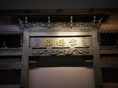-景德镇中国陶瓷博物馆