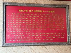 -矮人松糕(小南店)