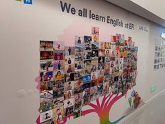 -英孚教育青少儿(宝龙中心)