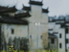 -婺源风景区