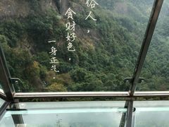 -大慈岩风景区