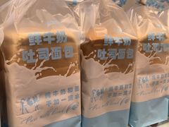 -宏发园动物奶油生日蛋糕(先锋路店)