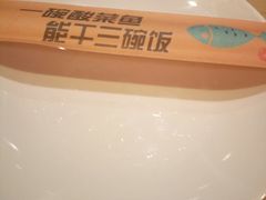 -鱼你在一起(南开天佑城店)