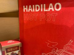 -海底捞火锅(旭辉MALL店)