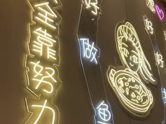 -天成·潮州牛肉脆肉鱼生蚝自助火锅