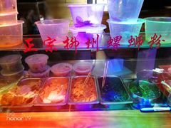 -螺大蛳柳州螺蛳粉·火锅·热干面(西城永捷店)