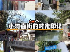 -小河直街历史文化街区
