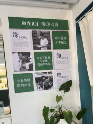 -章光101防脱养发荟