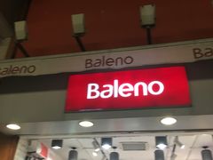 -Baleno(海傍道店)