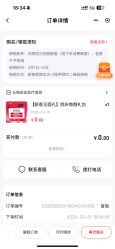 -苏亚医美·高端注射明星整形机构