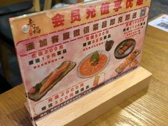 -赤稻·日式料理(禅城店)
