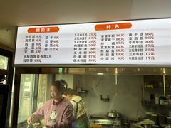 -天台小吃(新城店)