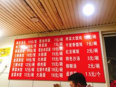 -南京汤包(徽州大道商业步行街店)