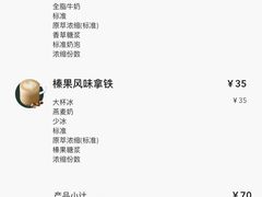 -星巴克(上海虹桥新天地二店)