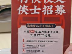 -聚味瞿记·龙虾堂(咸嘉湖店)