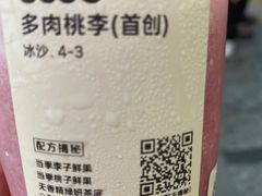 -喜茶(深圳东部星悦天地店)