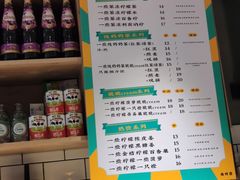 菜单-一些柠檬一些茶(西村店)