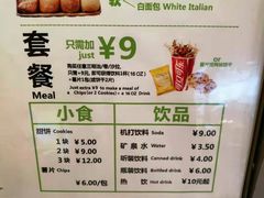 -SUBWAY赛百味(高新绿宝店)