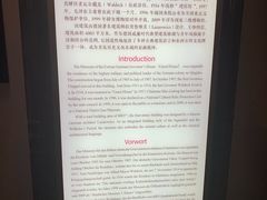 -青岛德国总督楼旧址博物馆