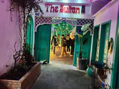 -苏坦土耳其西餐厅(玉林店)
