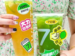 -7分甜(天津南开大悦城店)