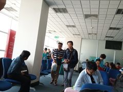 -班达拉奈克国际机场