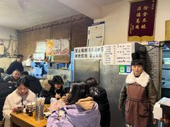 -新月斋(豆瓣胡同店)