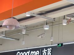 -古茗(东鼓道店)