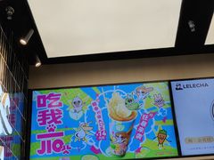 -LELECHA乐乐茶(王府井喜悦店)