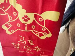 -辛一·铜锣烧(大宁久光店)