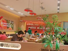 -福客麻辣烫·现炒麻辣香锅(印力中心店)