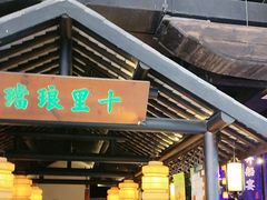 -绿茶餐厅(深圳龙华天虹购物中心店)