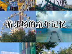 -成都欢乐谷